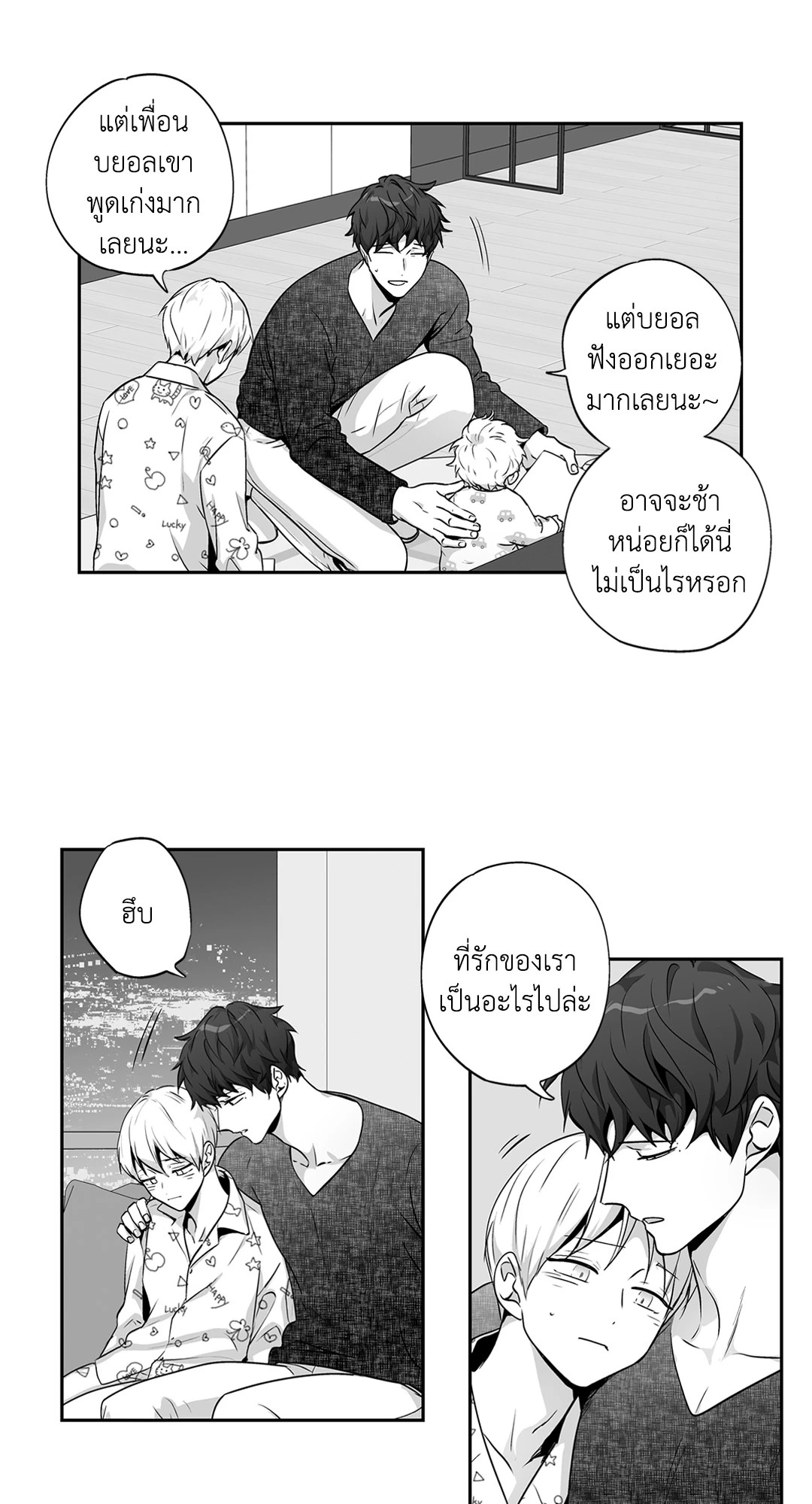 หน้า 36