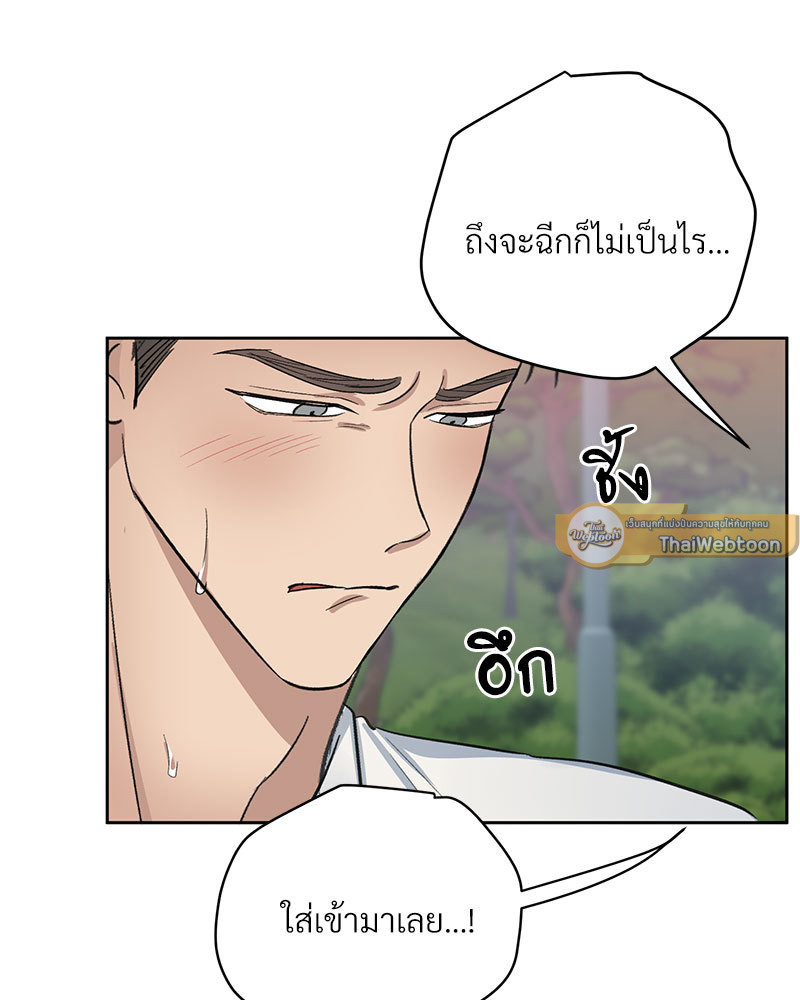 หน้า 93