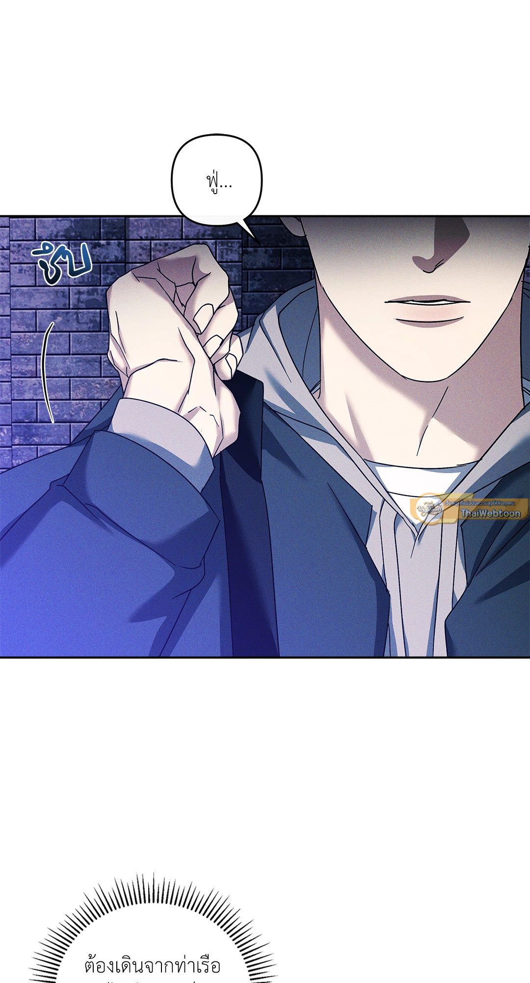 เอเดน | Eden (+R) ตอนที่ 10 - รูปที่ 2