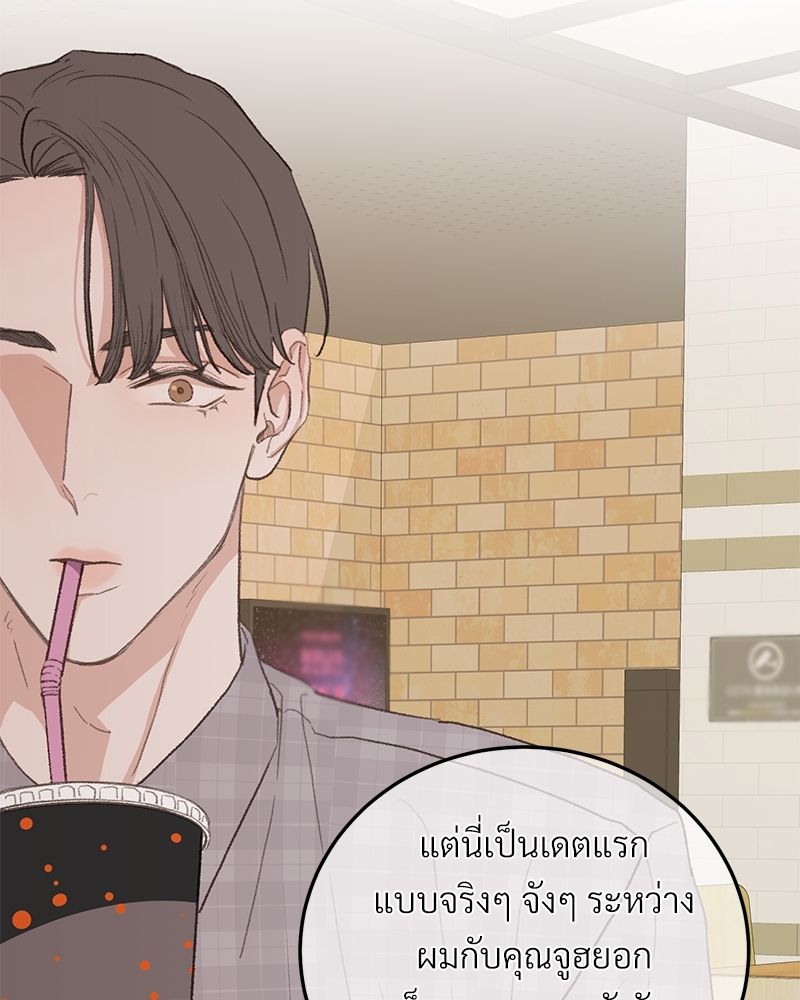 หน้า 76