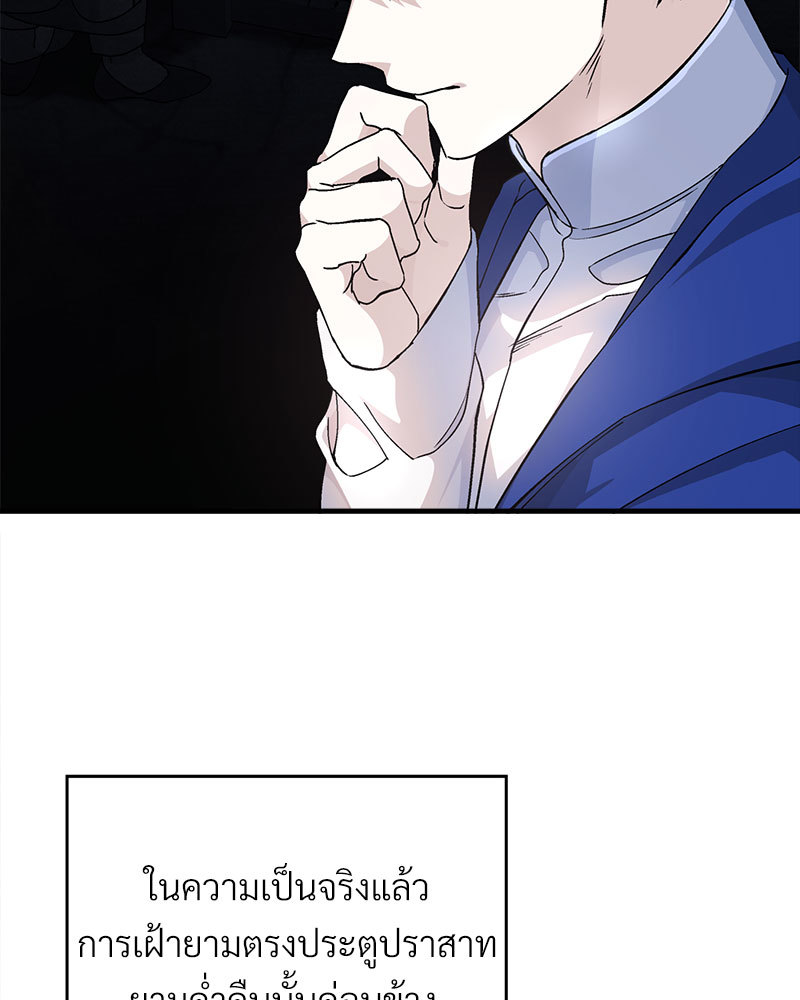 หน้า 80