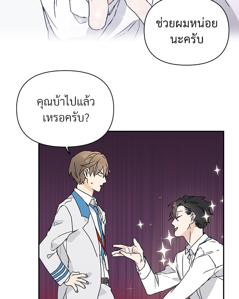 หน้า 83