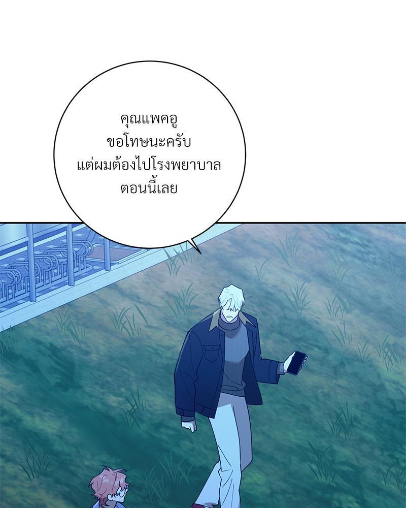 หน้า 69