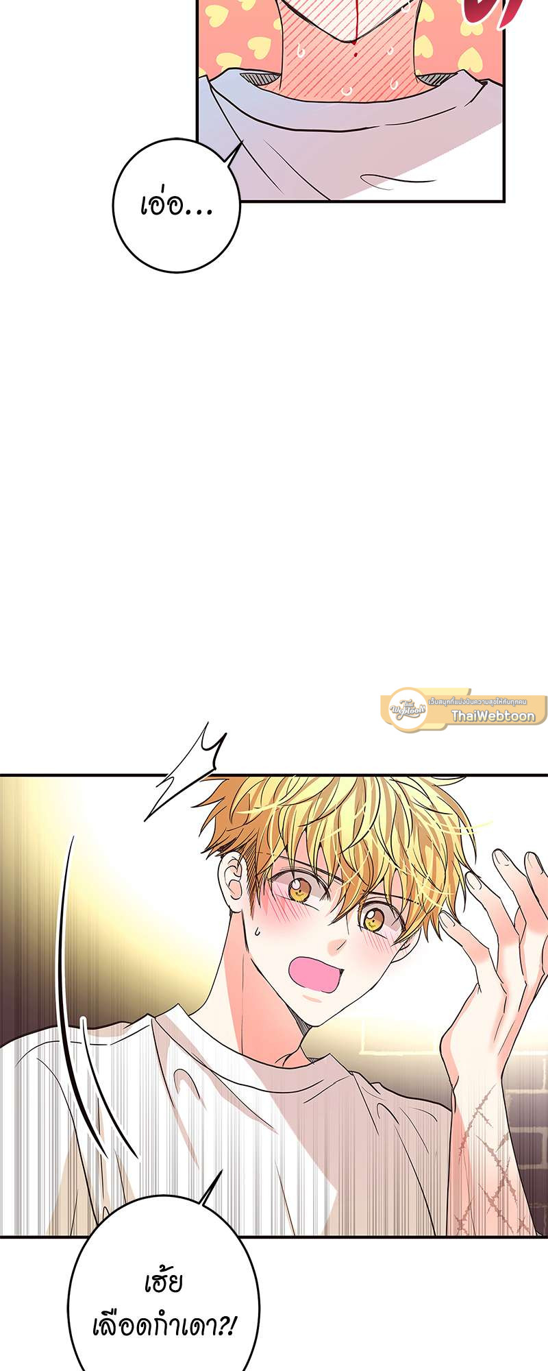 หน้า 75
