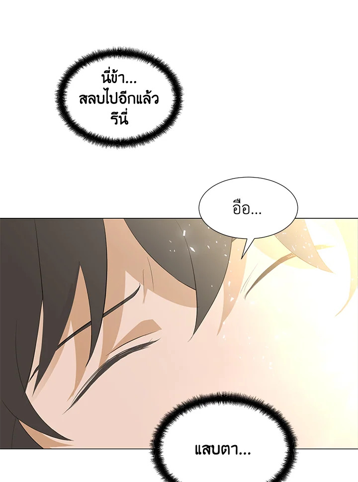 หน้า 101