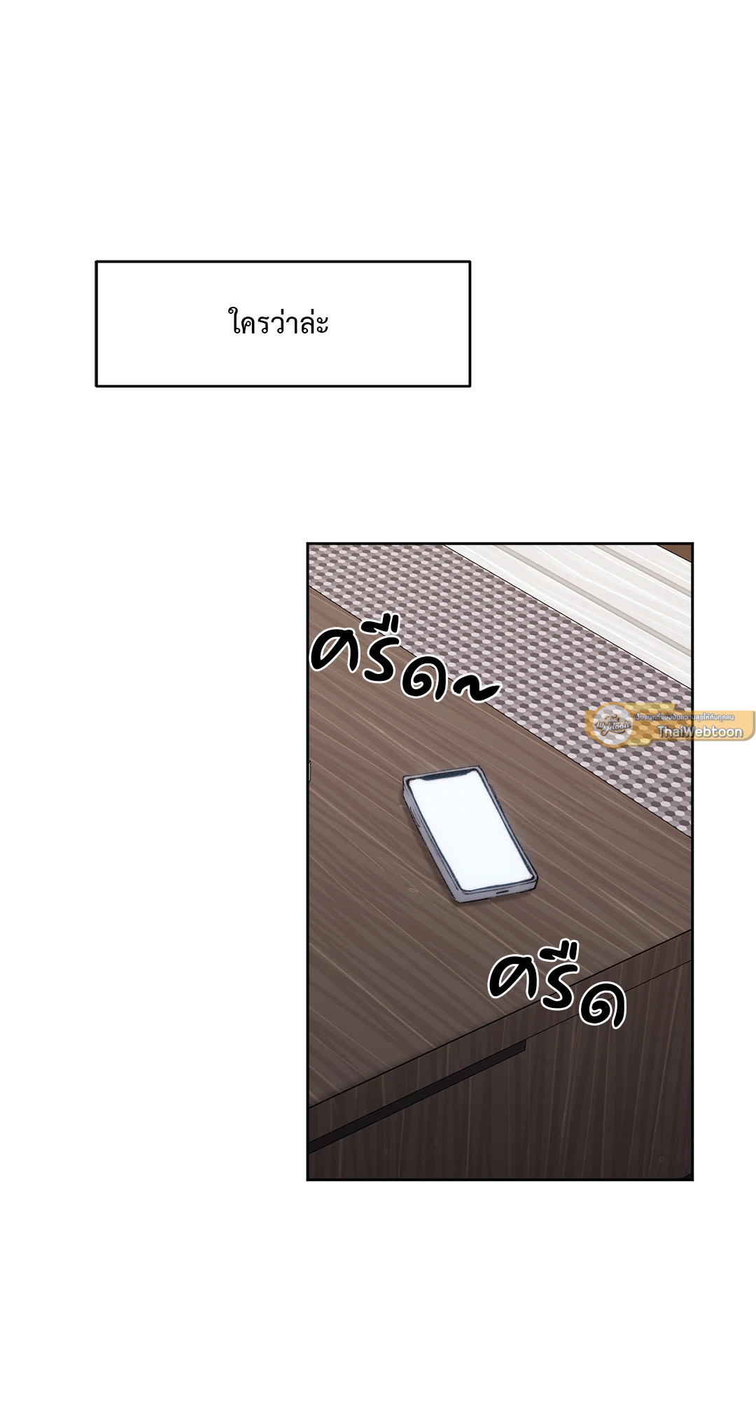 หน้า 77