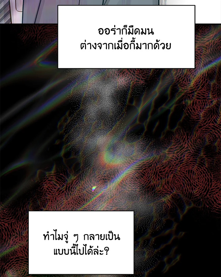 หน้า 86