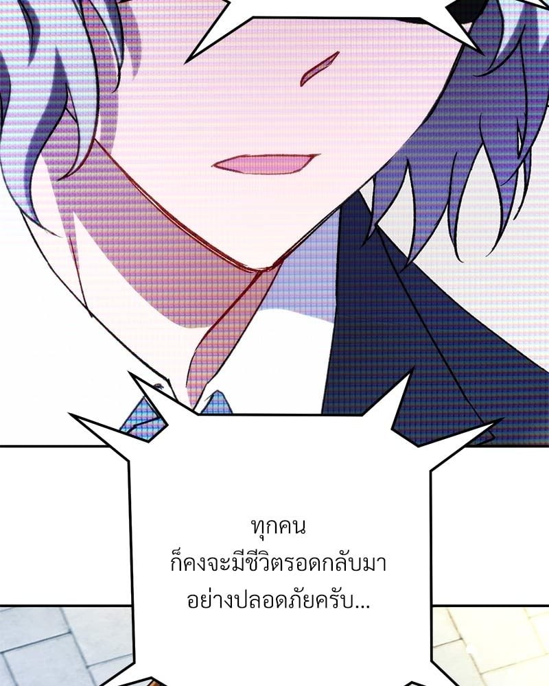 หน้า 138