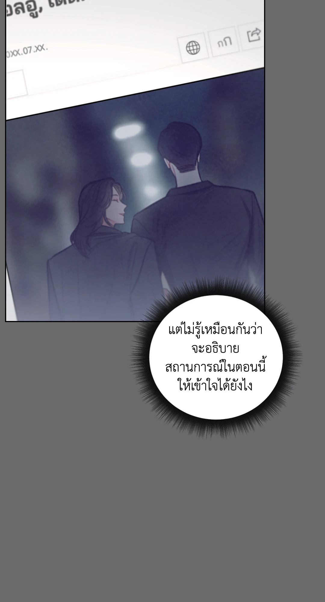 หน้า 65