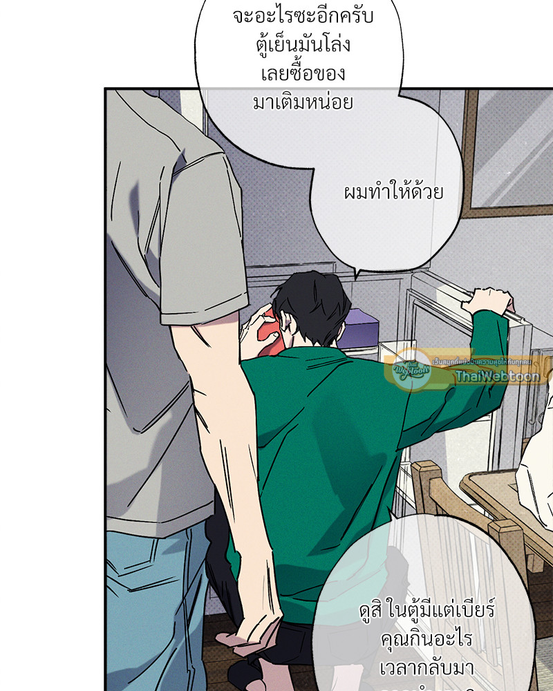 หน้า 76