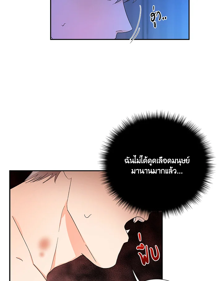 หน้า 81