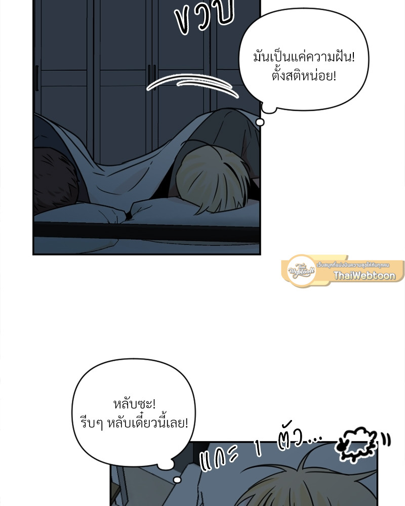 หน้า 57