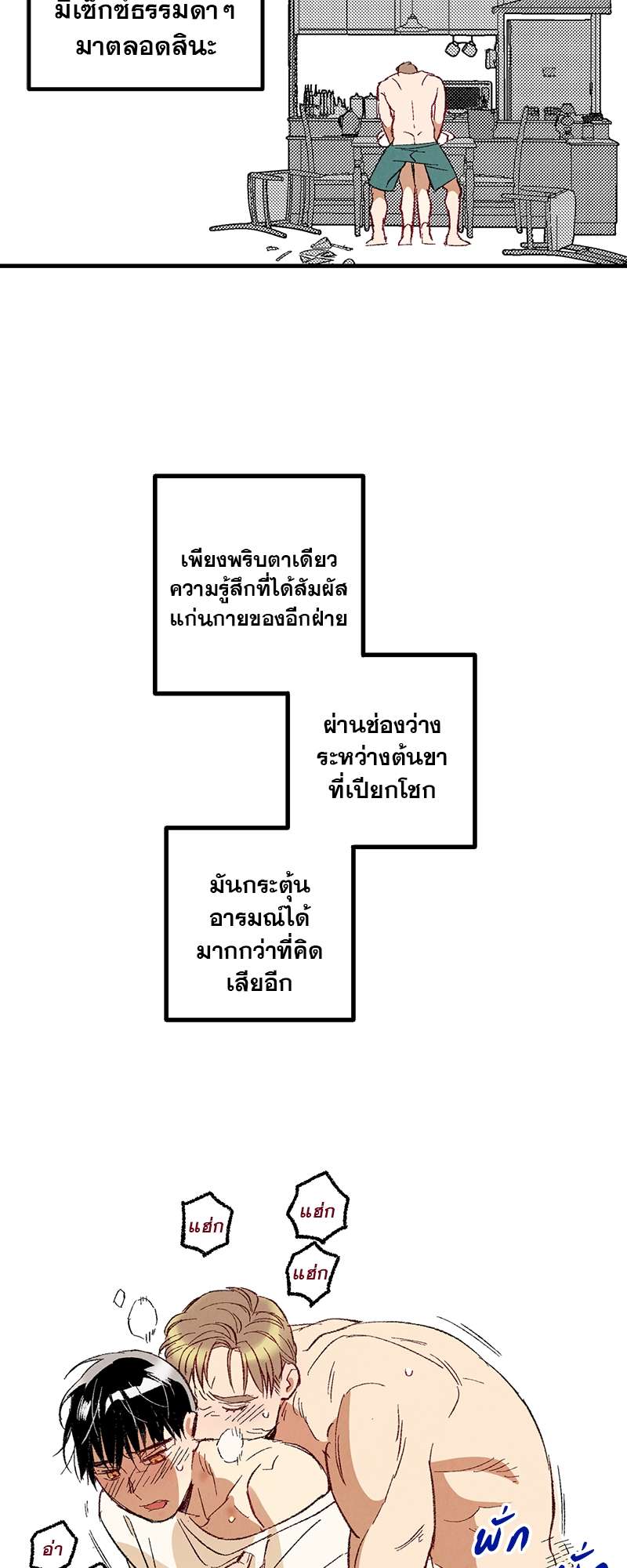 หน้า 26