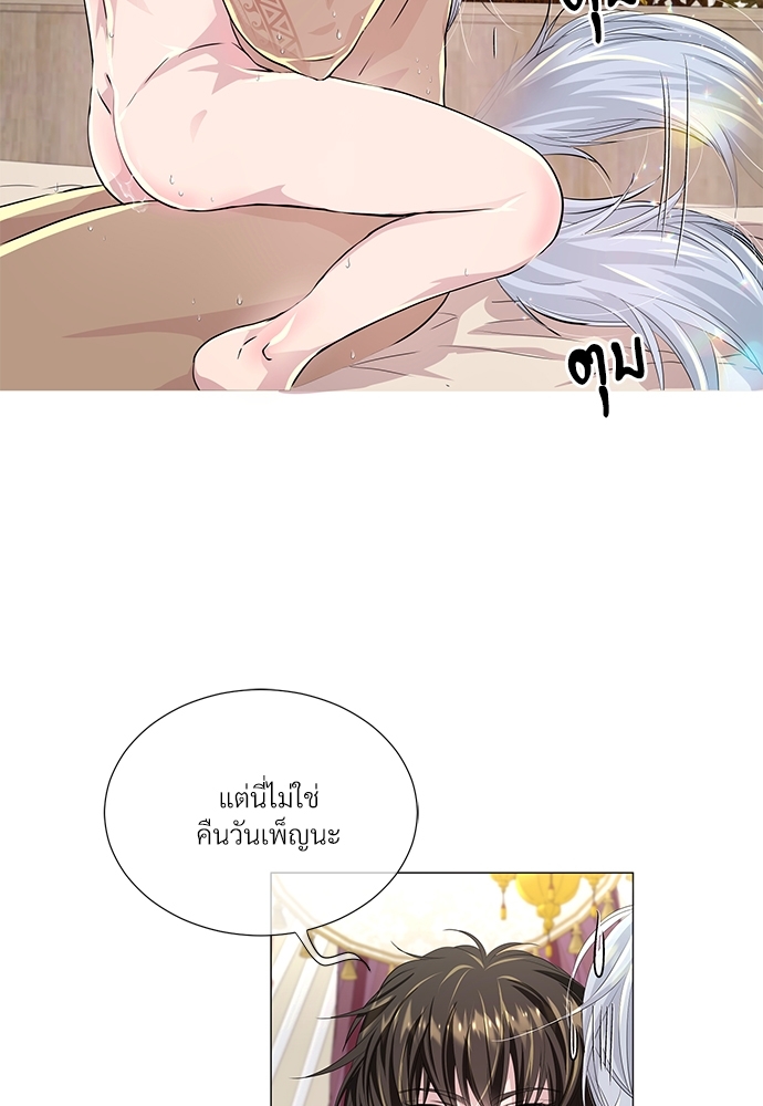 หน้า 52
