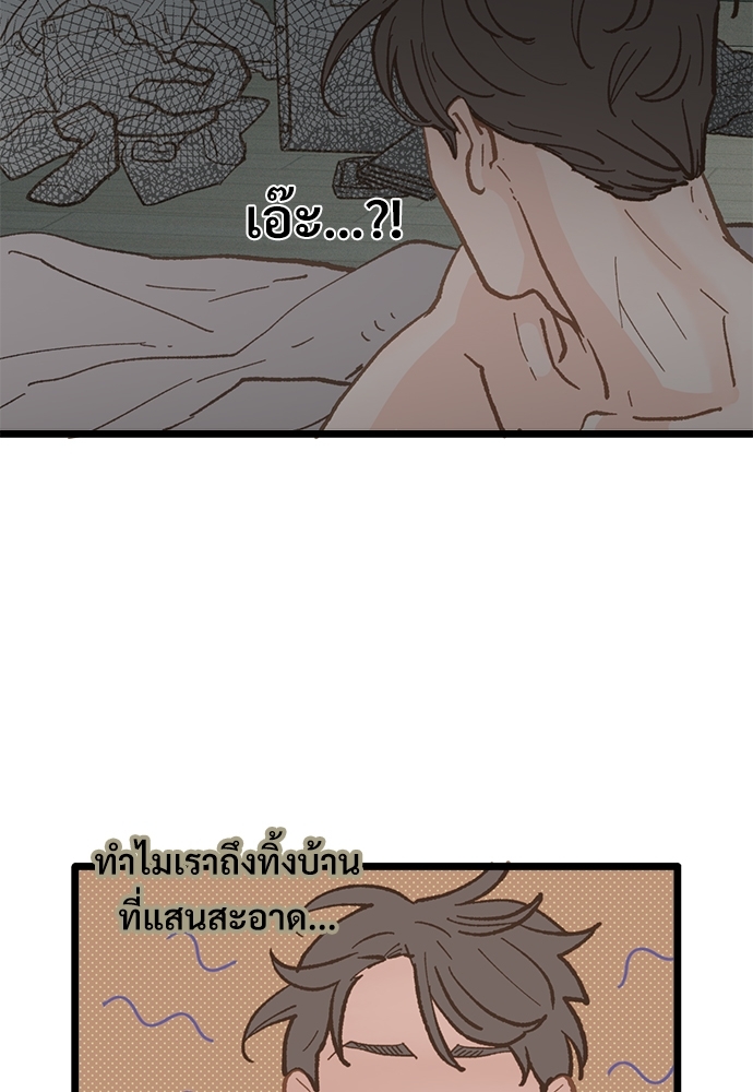หน้า 63