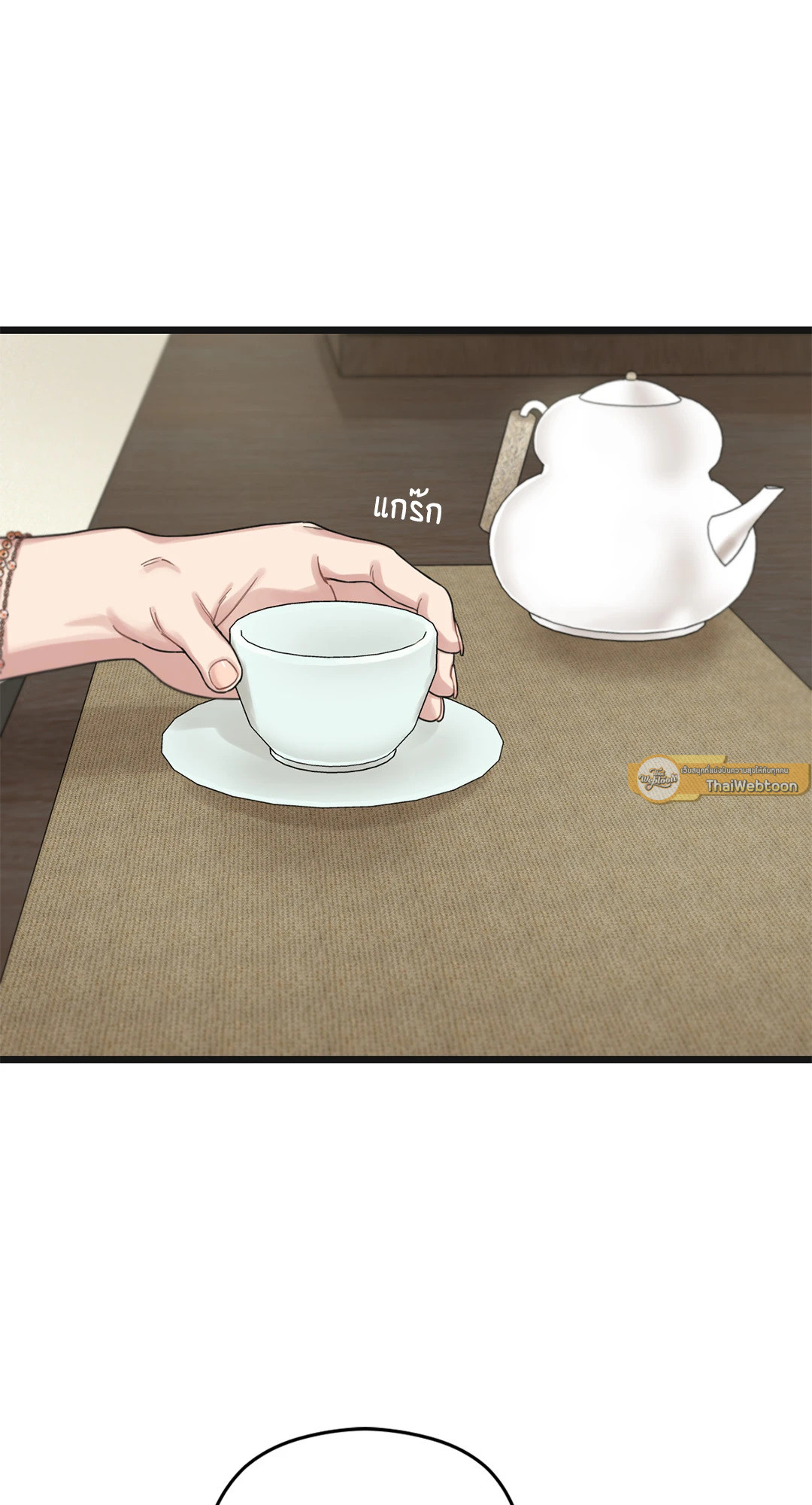 หน้า 98
