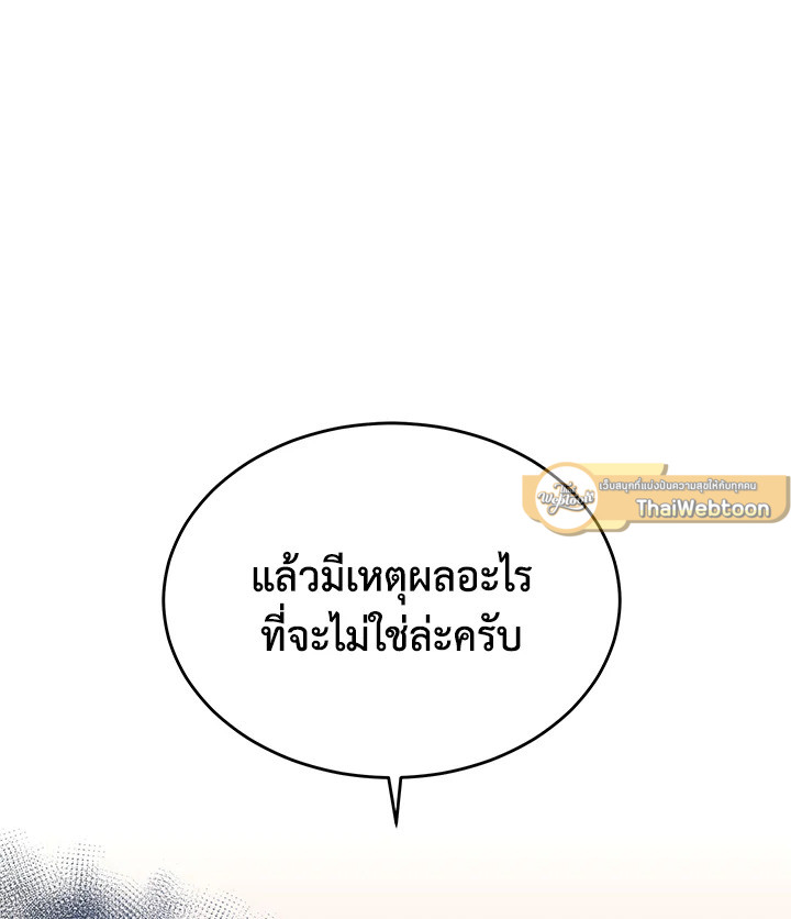 หน้า 95