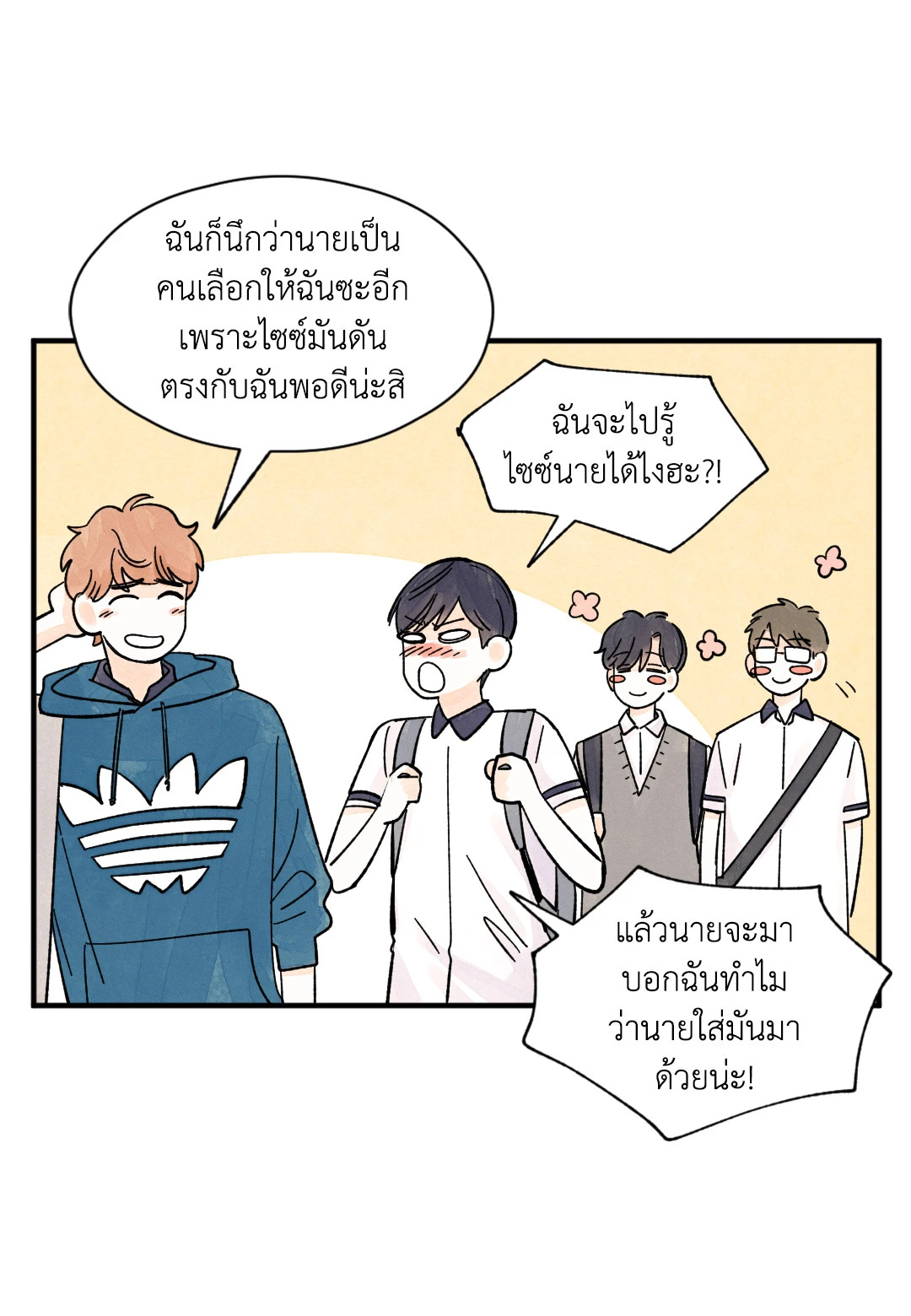 หน้า 41