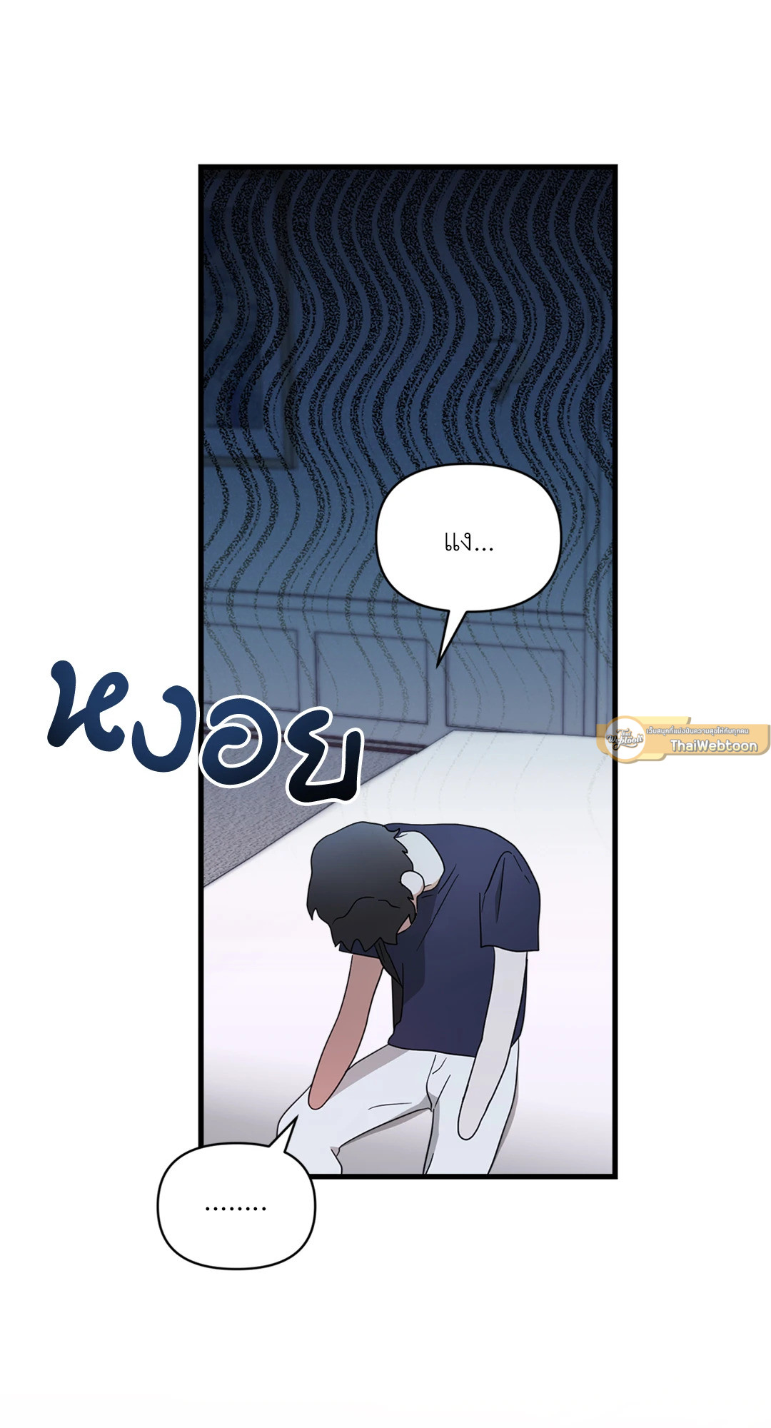 หน้า 54