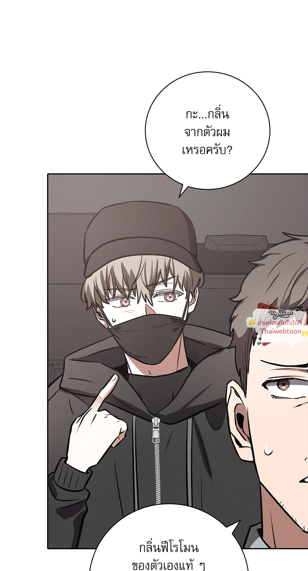 หน้า 52