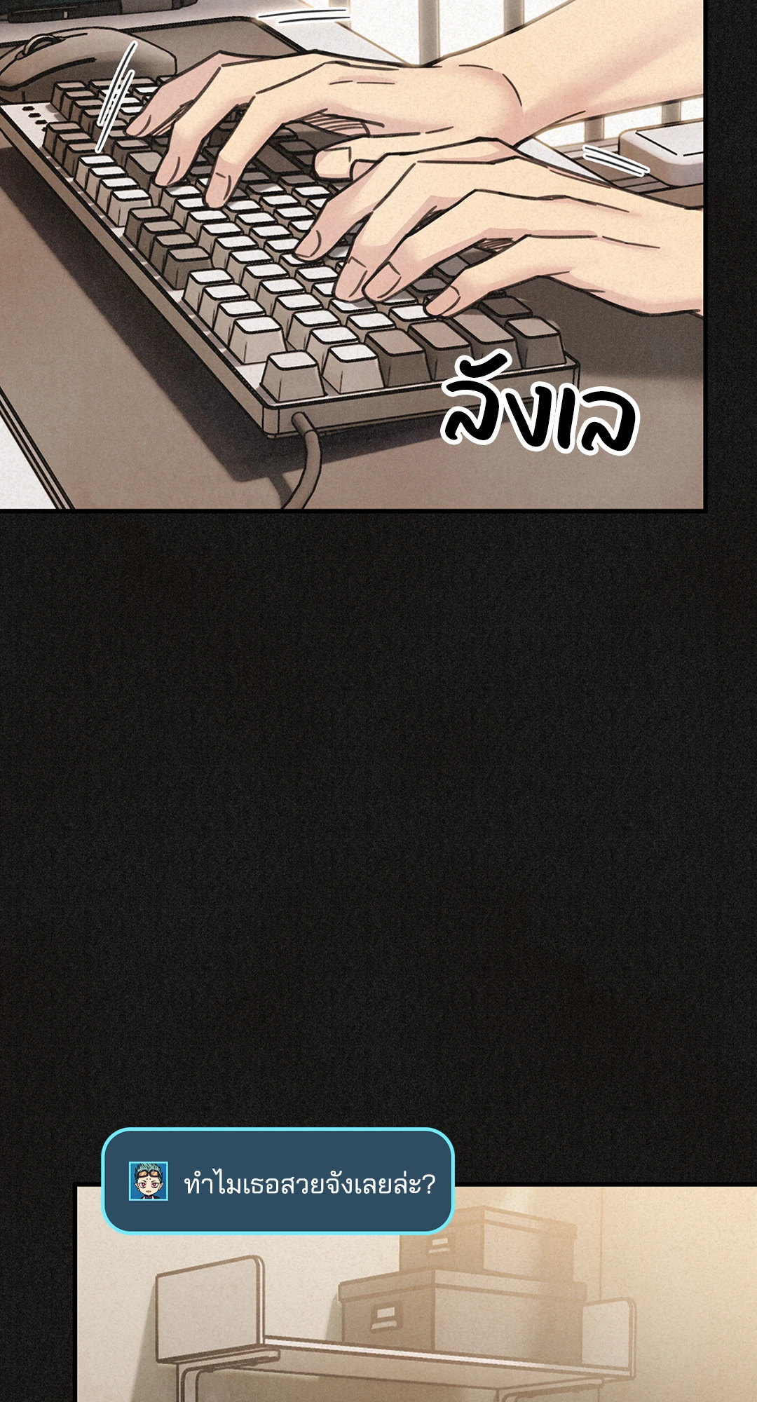 หน้า 78