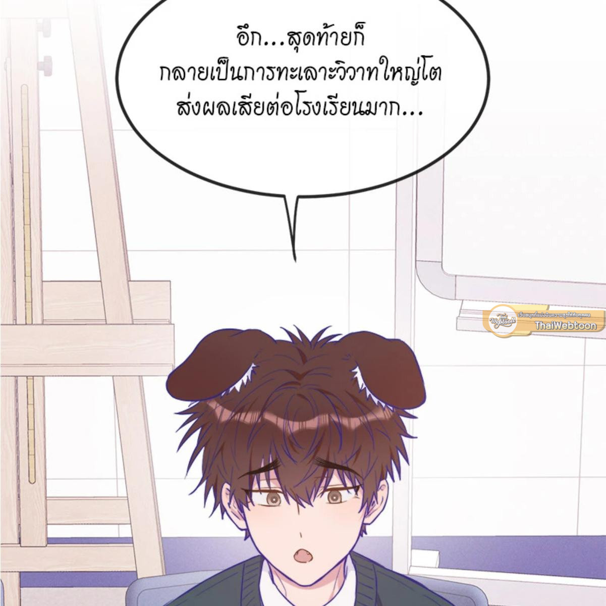 หน้า 67