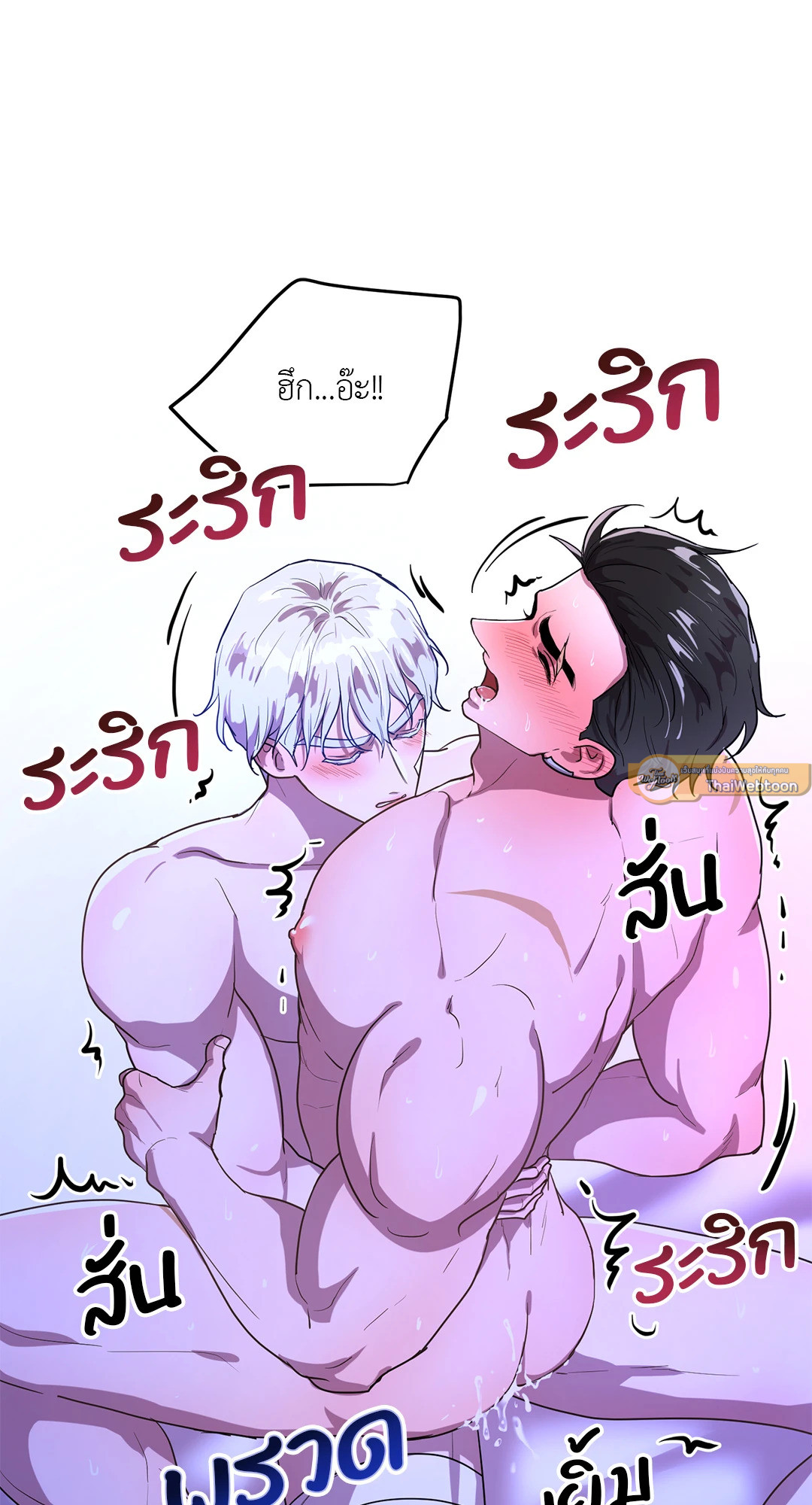 หน้า 85