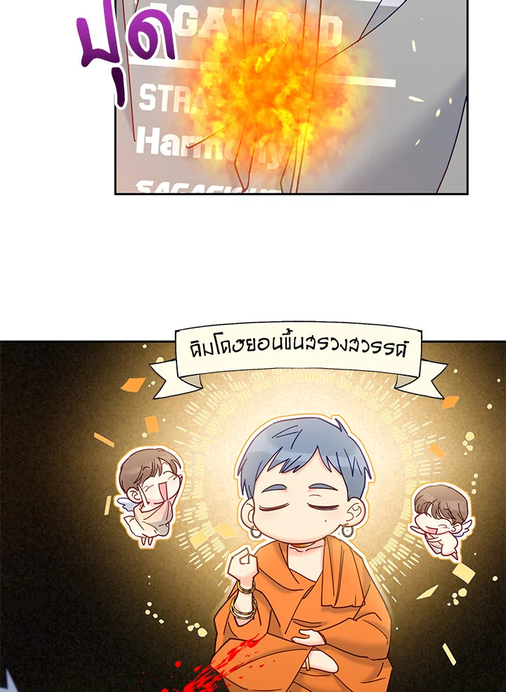 หน้า 77
