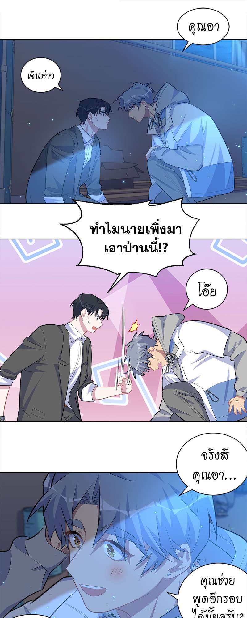 หน้า 10