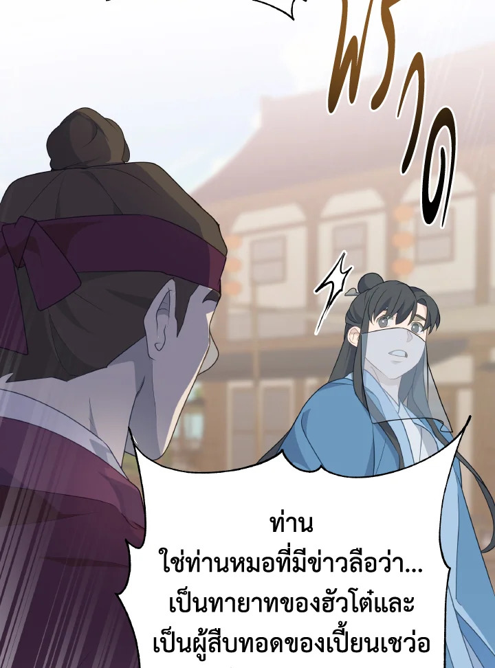 หน้า 84