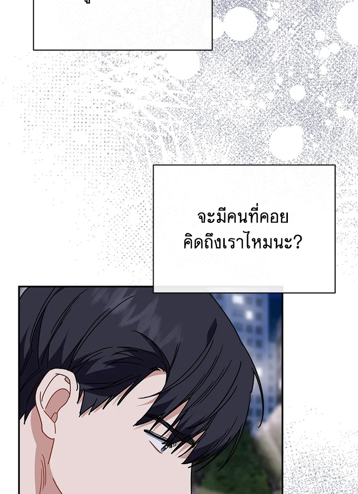 หน้า 91