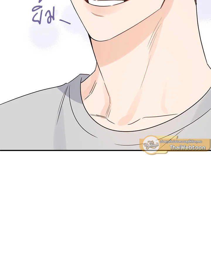 หน้า 86