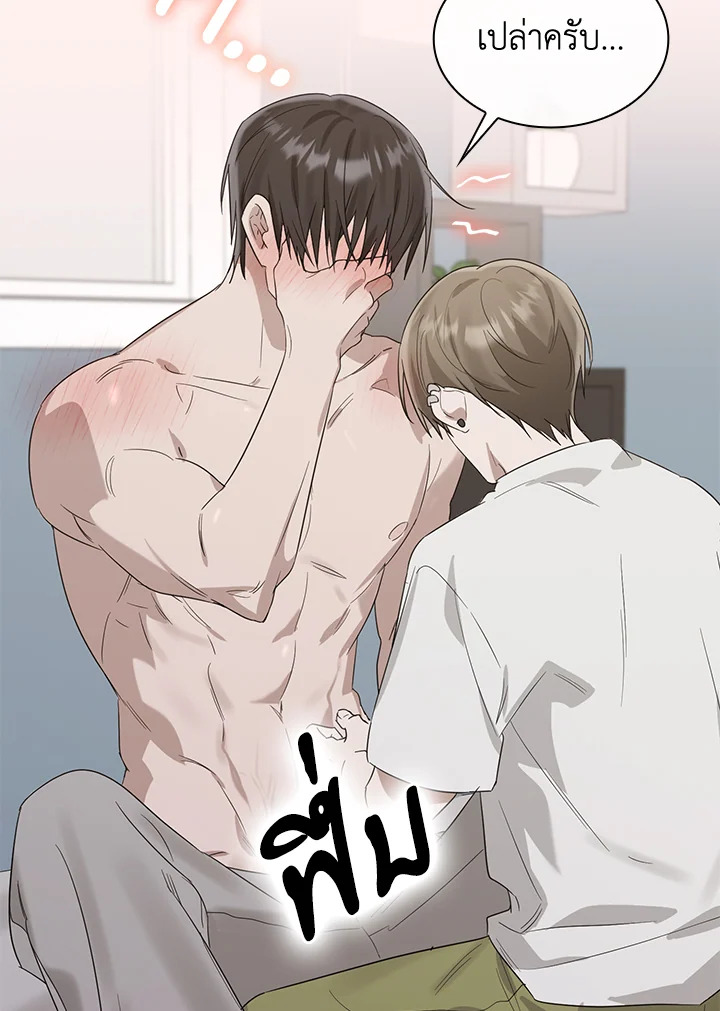 หน้า 23
