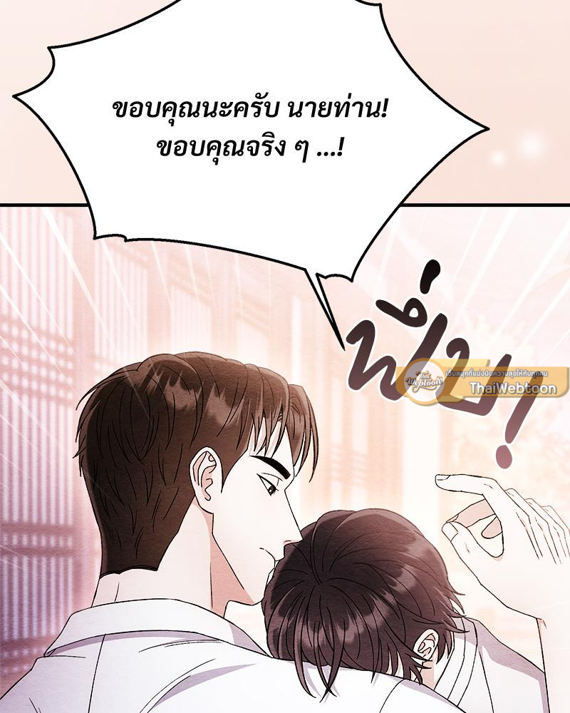 หน้า 118
