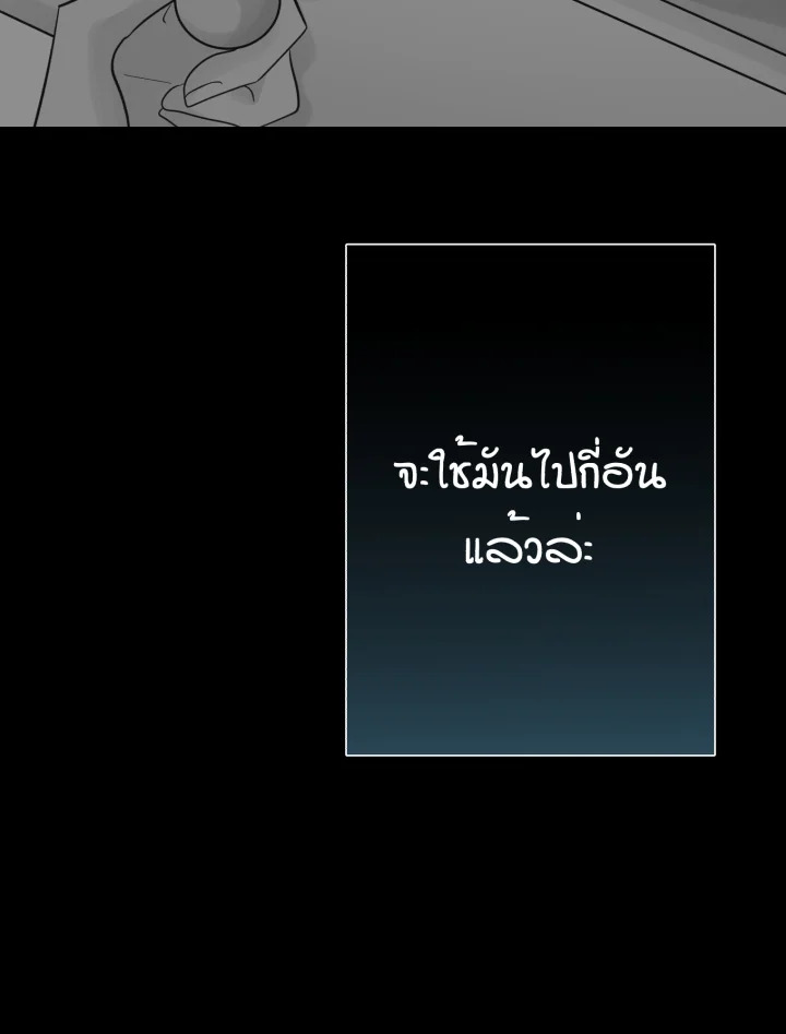 หน้า 110