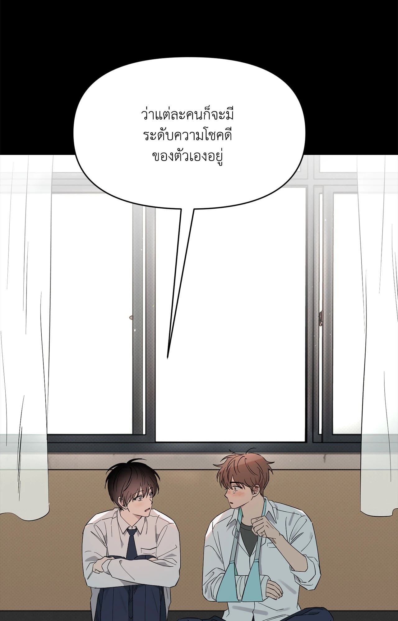 หน้า 90