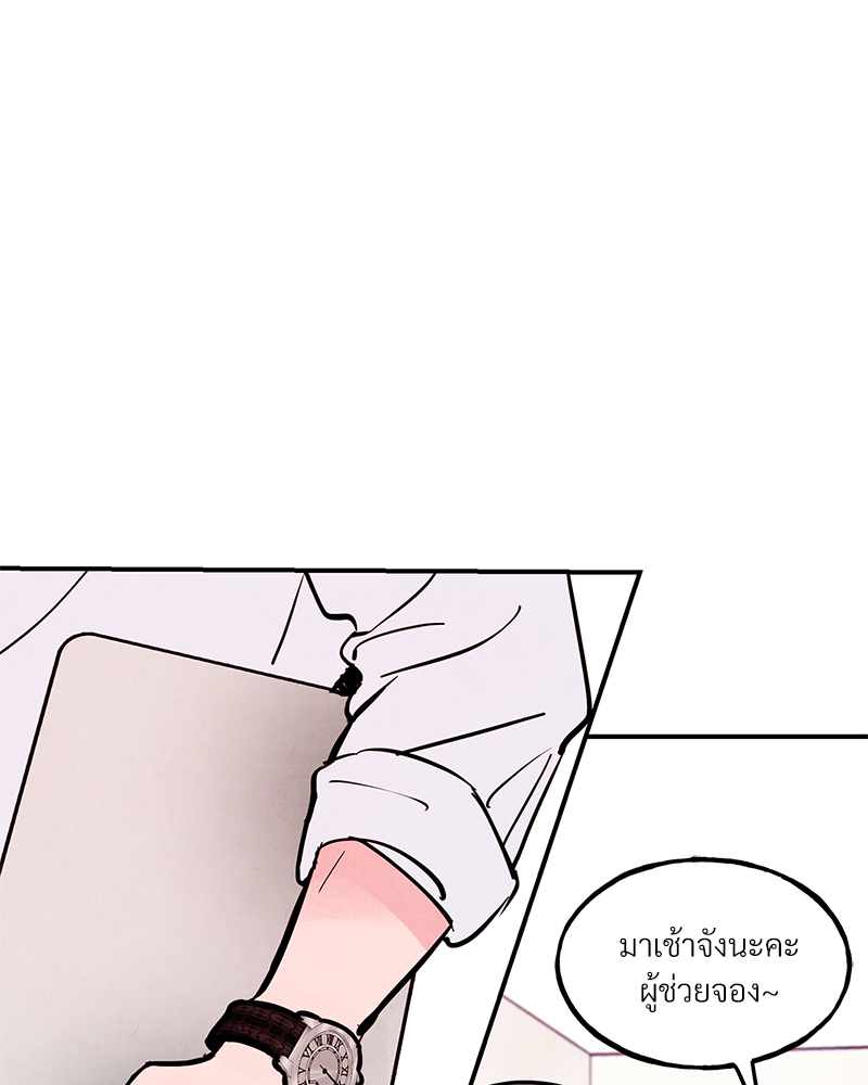 หน้า 92