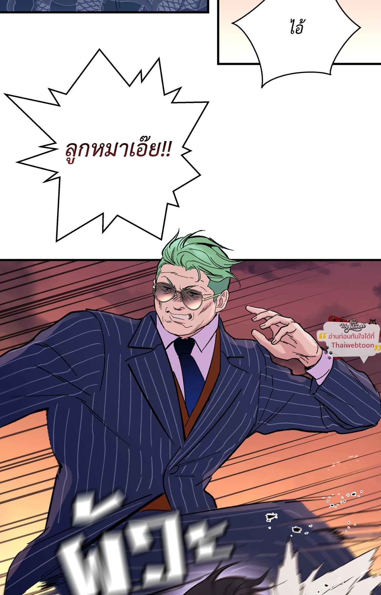 หน้า 68