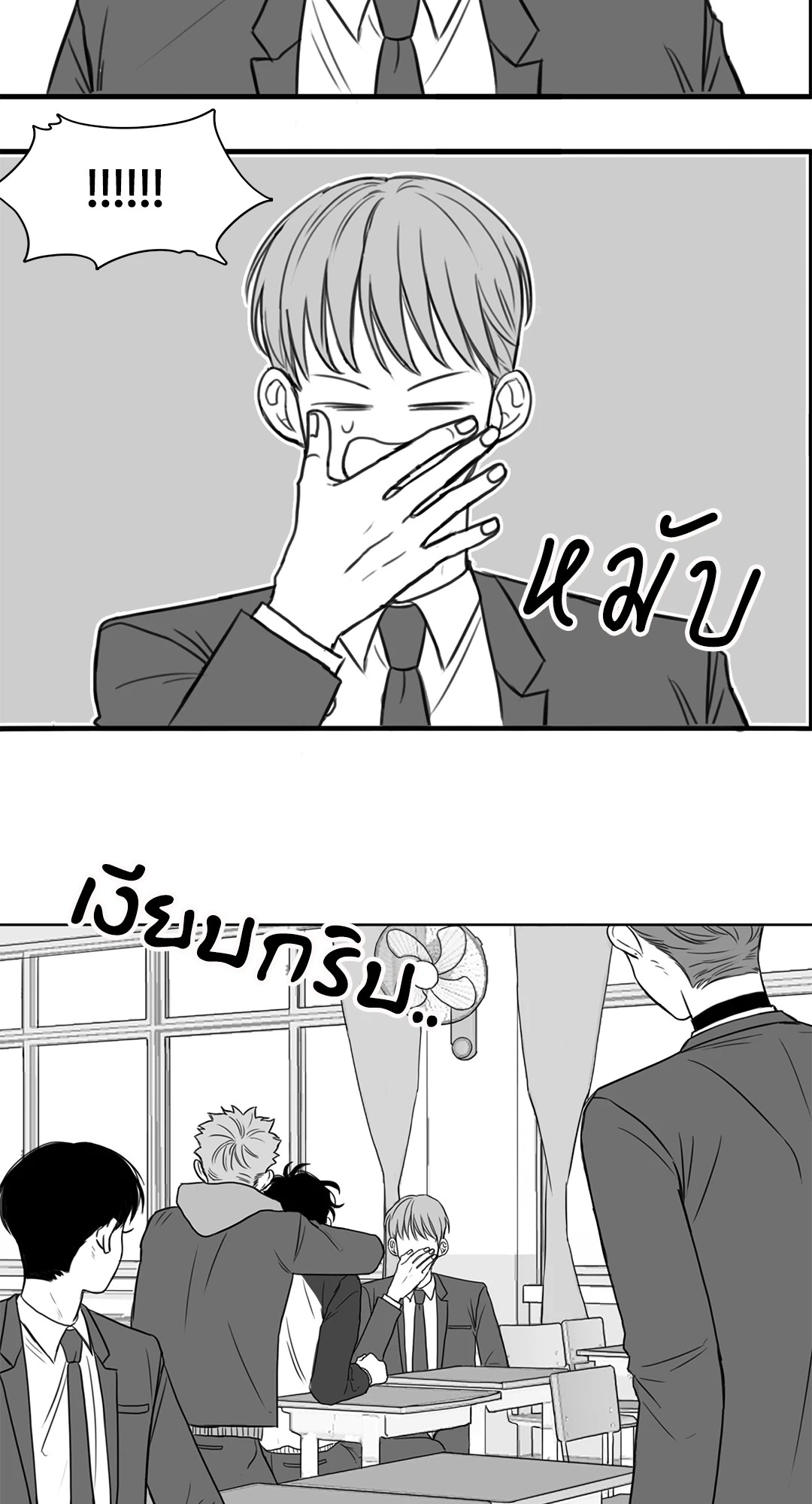 หน้า 42