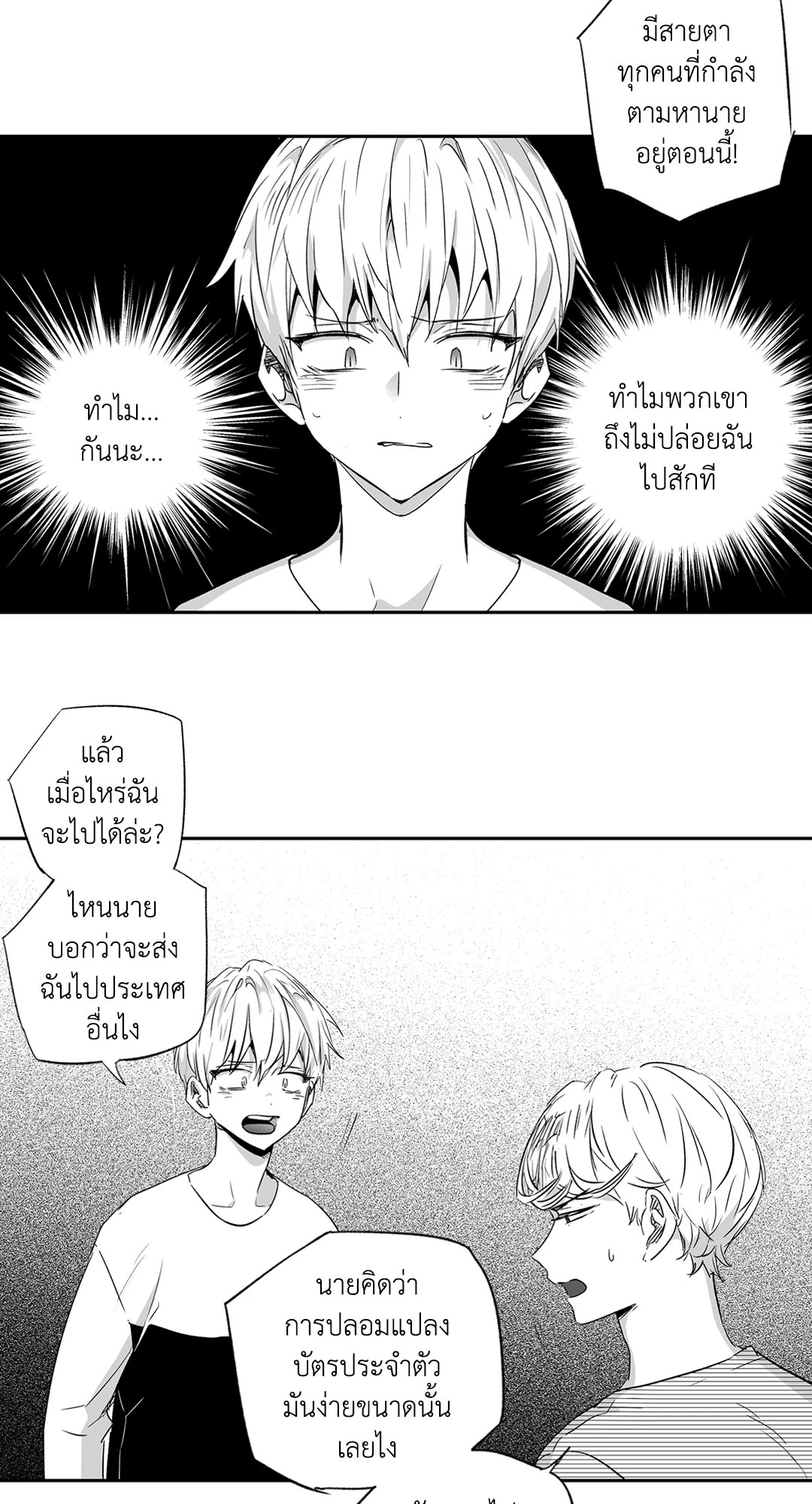 หน้า 33