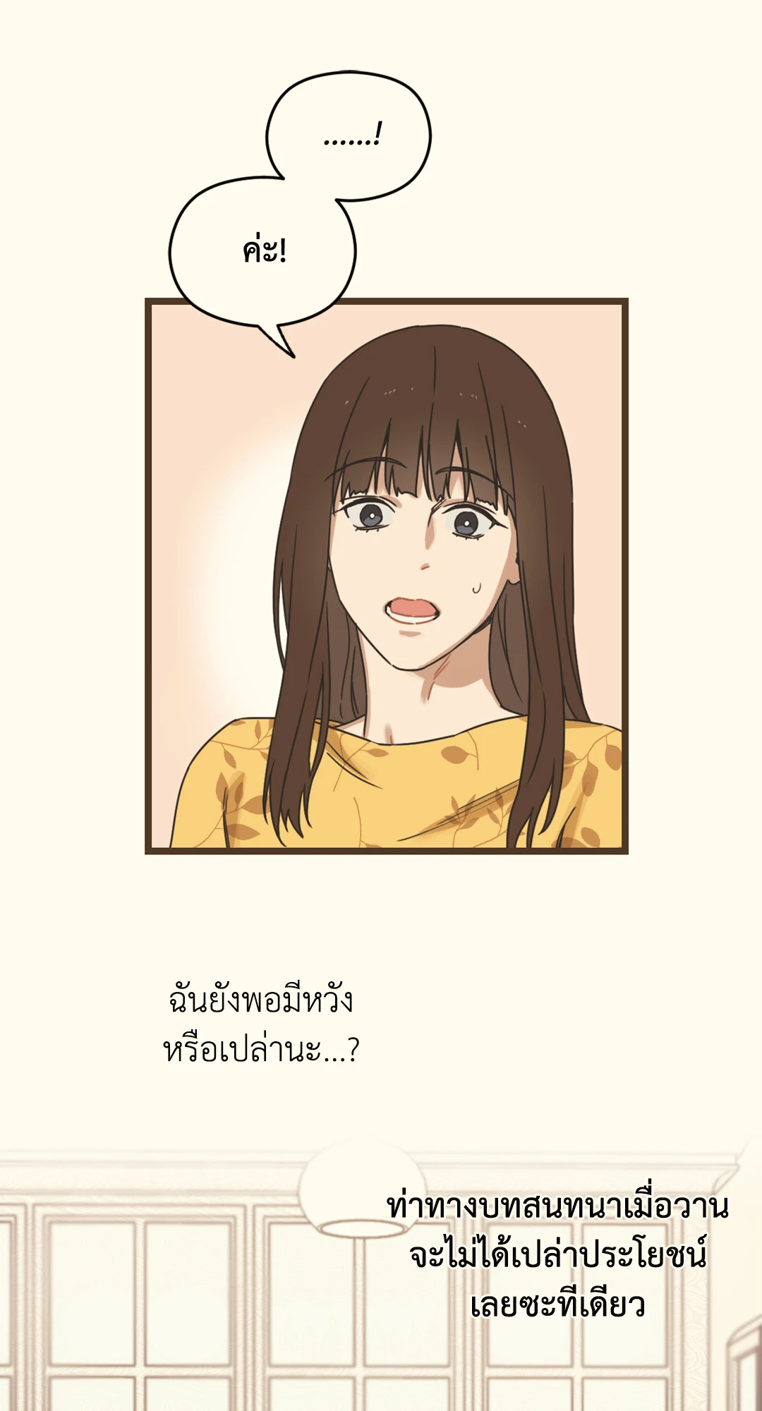 หน้า 100