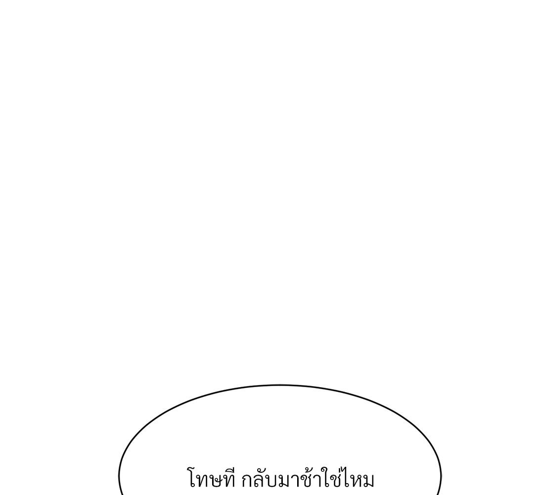 หน้า 224
