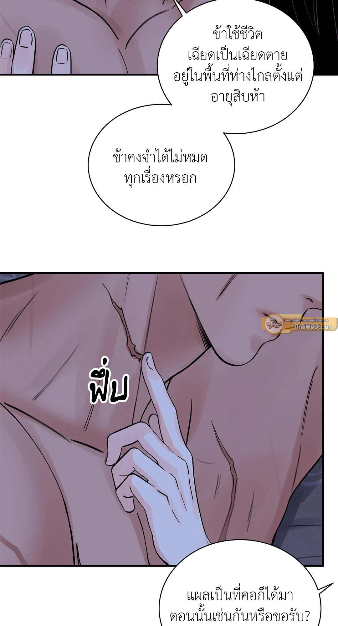 หน้า 61