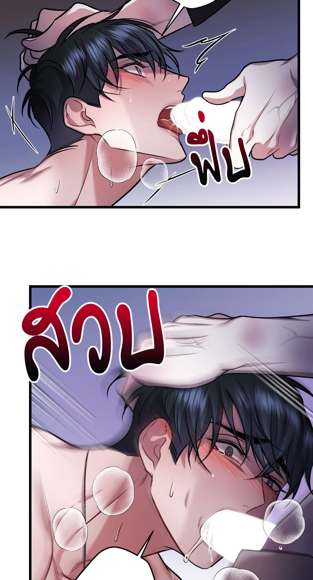 หน้า 48