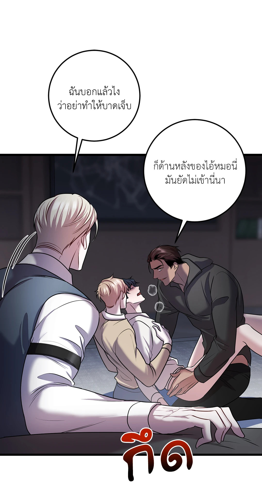 หน้า 20