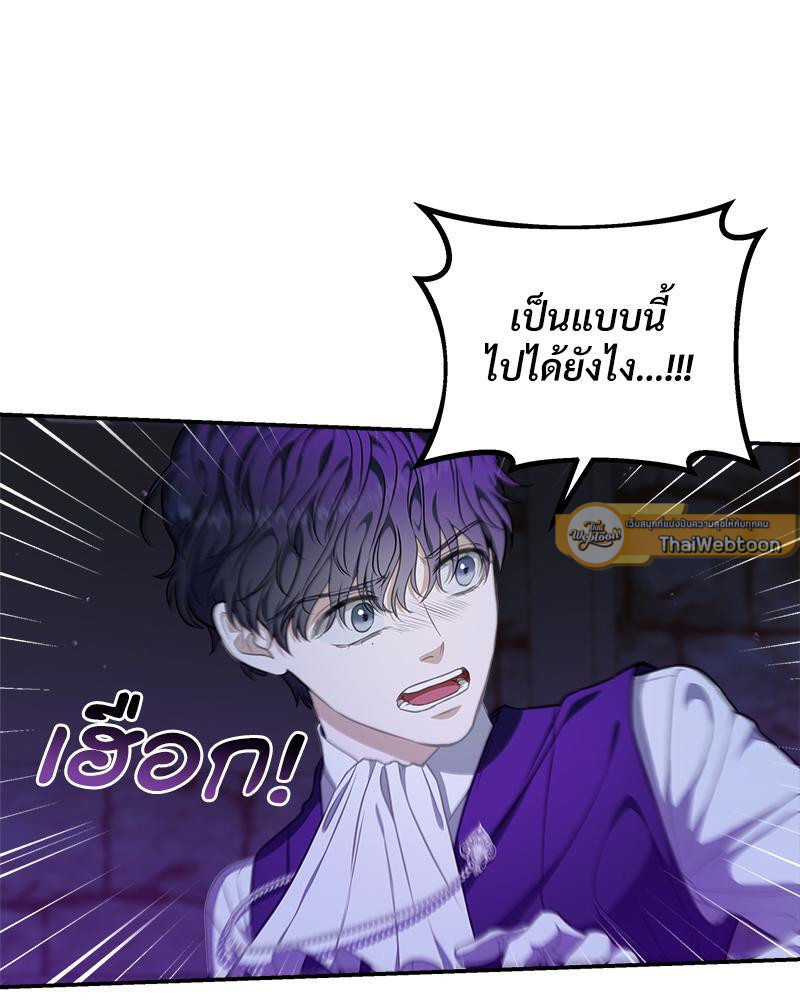 หน้า 51