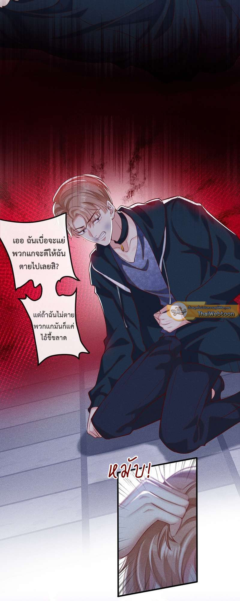 หน้า 21