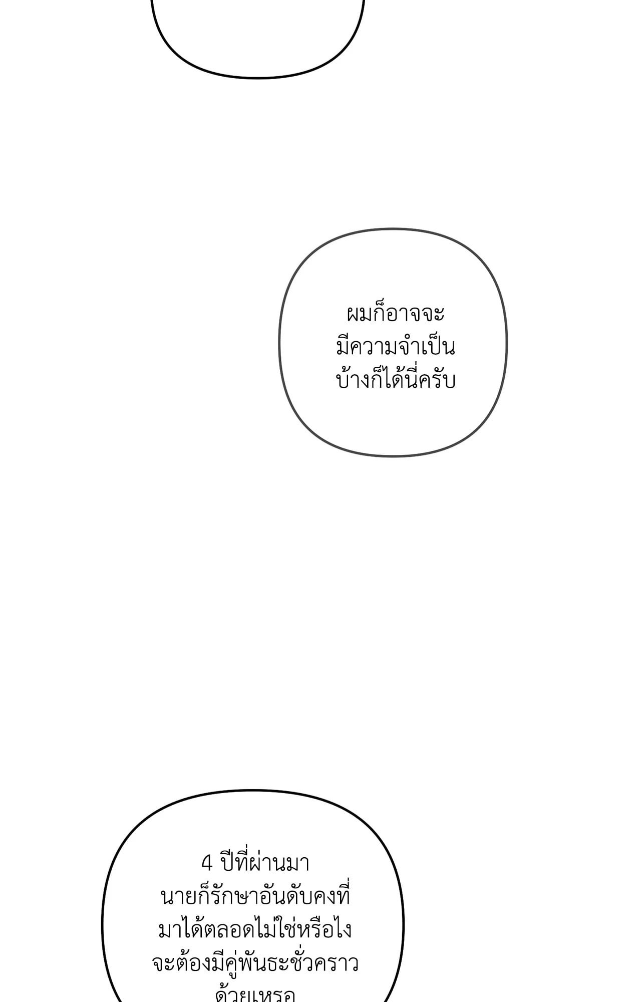 หน้า 96