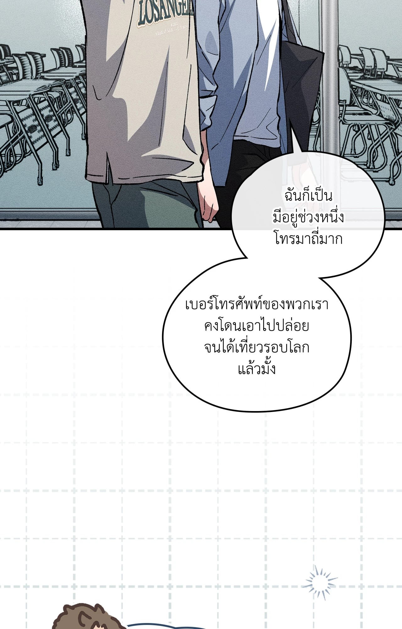 หน้า 59