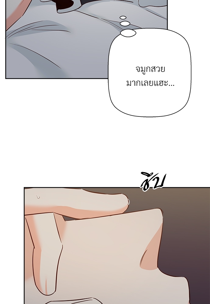 หน้า 71